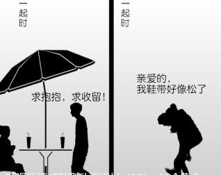 短视频情感默剧动画素材（19）-16个集合打包下载