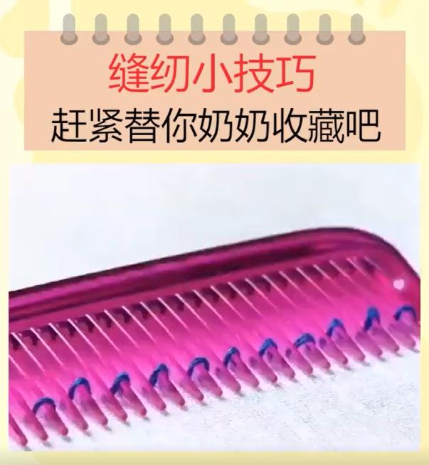 精选115个日常生活小妙招短视频视频素材--第7波