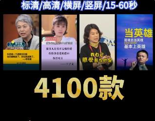 名人名言素材包