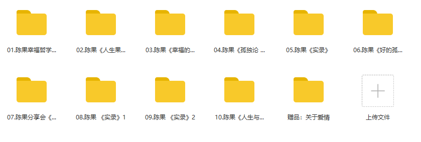 复旦大学陈果视频(图1)