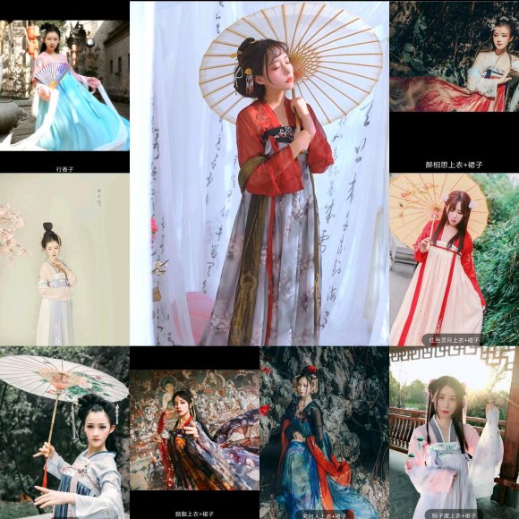 唯美汉服女装图片(图1)