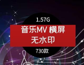 情感音乐MV 短视频素材