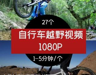 自行车运动视频素材