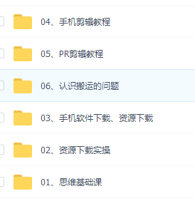 卡牌影视学院影视剪辑课(图1)