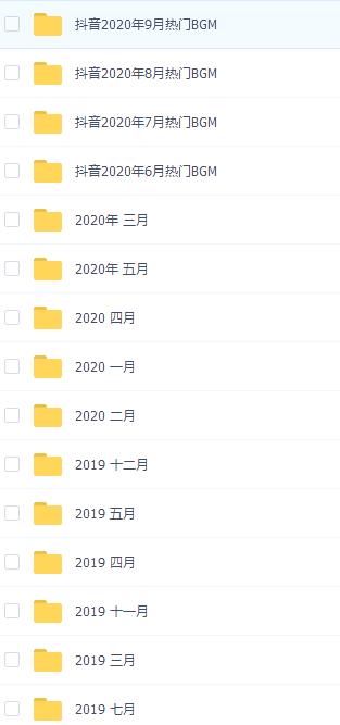 抖音最新热门背景音乐BGM大全(图1)