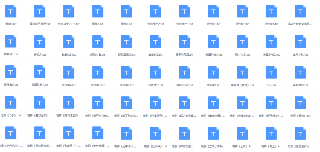 129部影视解说文案(图1)