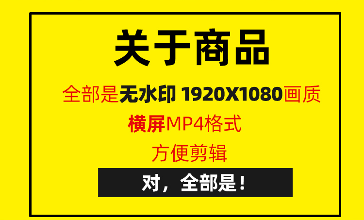 音乐MV1080横屏无水印蓝光超清短视频素材(图3)