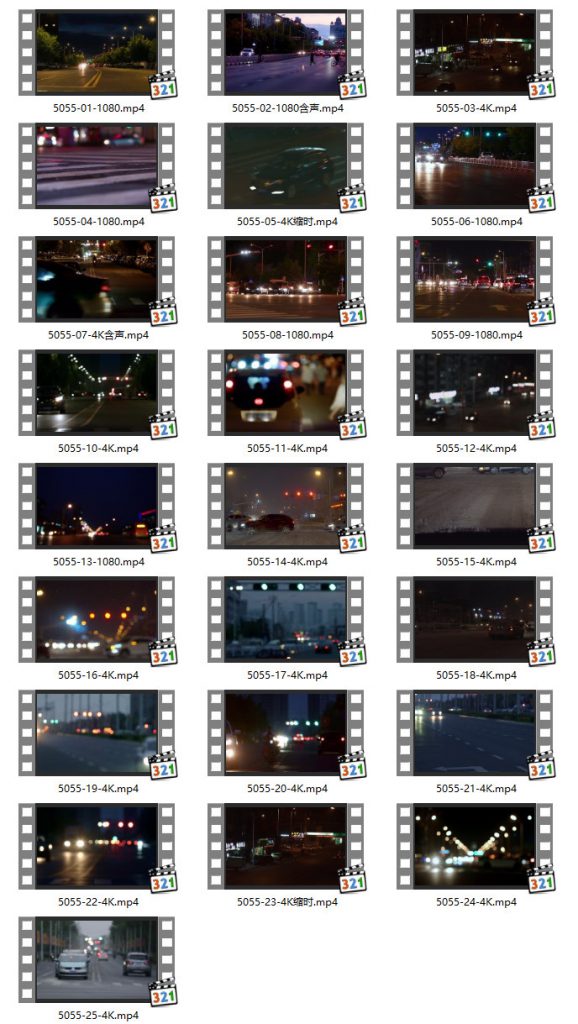 城市夜景路口霓虹灯夜晚街道街头车流车灯光斑(图2)