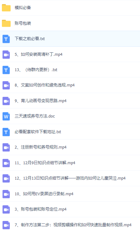 云天短视频3D育儿动画教程(图1)